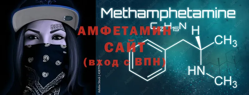 Amphetamine 97%  KRAKEN ТОР  Кадников 