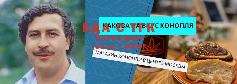 hydra вход  Кадников  Еда ТГК марихуана 