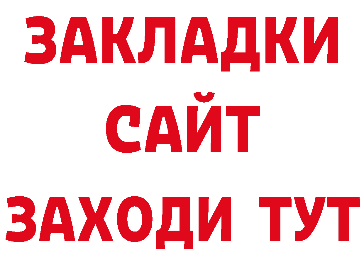 Дистиллят ТГК гашишное масло зеркало это ОМГ ОМГ Кадников