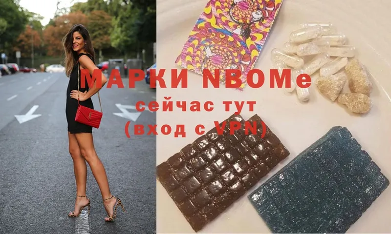 купить наркотики цена  Кадников  Марки NBOMe 1,8мг 